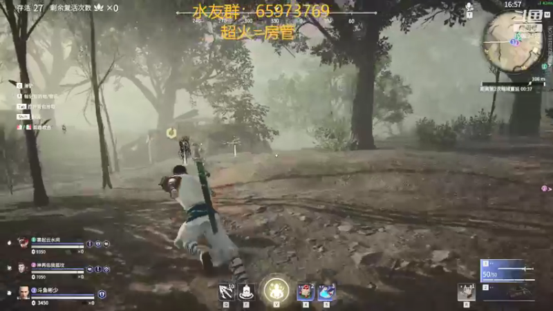 【2021-09-05 19点场】彬少丶：天海：宇宙第一和尚，超级赛亚猴！！！！