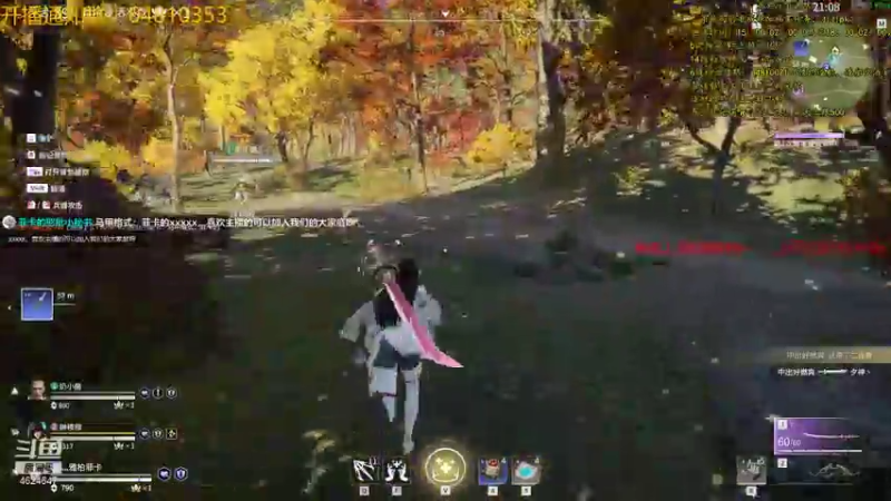 【2021-09-04 01点场】灬雅柏菲卡：星露谷物语新档继续搞起