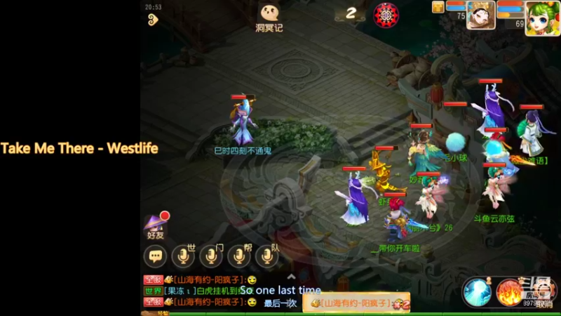 【2021-09-05 20点场】云亦弦：梦幻手游2021年依旧精彩