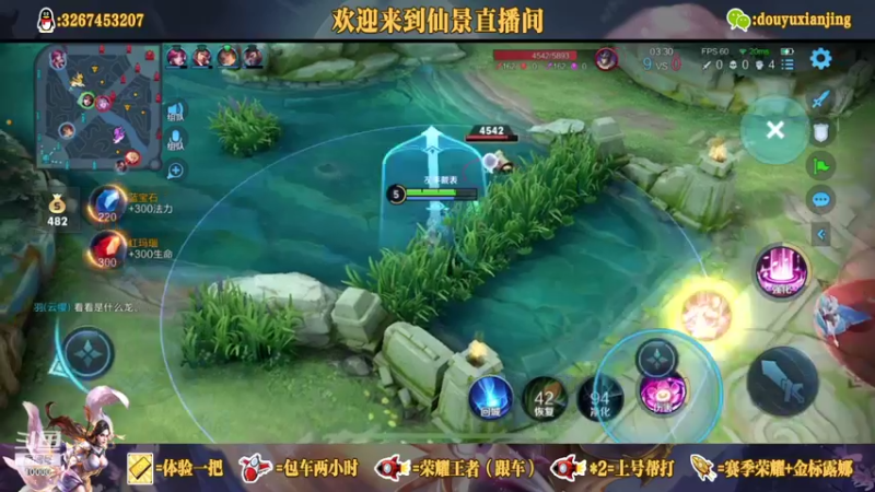 【2021-09-06 20点场】仙景丶MY：国服露娜高质量带粉，输三把重新计时