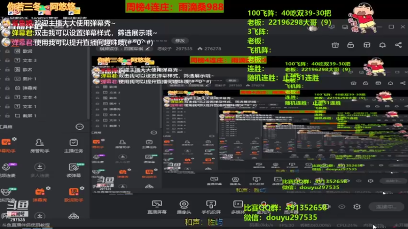 【2021-09-06 12点场】恶蚊子：还有谁？6就完事了~~~~~~