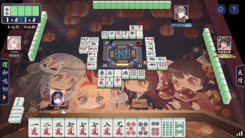 【2021-09-05 21点场】小盒丶：哪里点炮点哪里