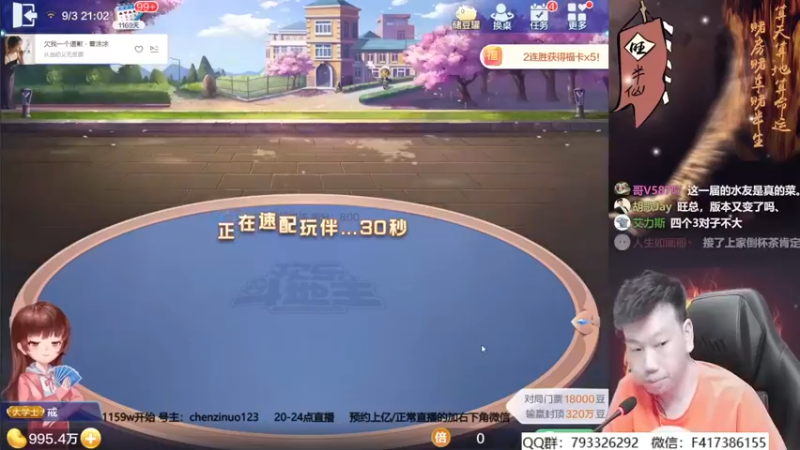 天地丶小旺：豆子渐渐消失，心痛