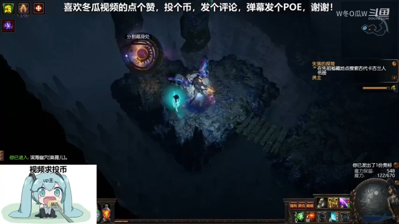 流放之路游戏集锦