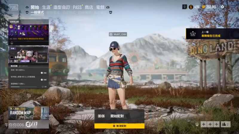 绝地求生 PS4主机吃鸡 (头铁玩家 就是要用PS4 摇杆吃鸡 说菜的！你试试，看看你，是不是键盘侠 我好像突然明白了) (19)