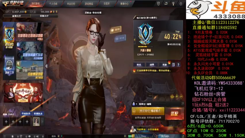 【2021-09-05 21点场】渝万丶小哲：小哲：寂静村战神！