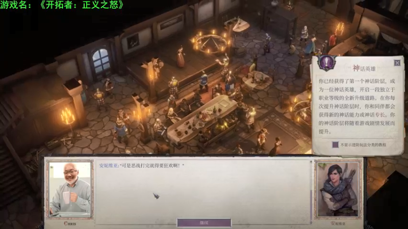 【2021-09-05 22点场】豆瓣上的那个螃蟹：今晚直播开拓者：正义之怒