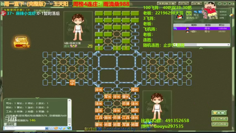 【2021-09-06 02点场】恶蚊子：大家好，我来了，你还在吗？