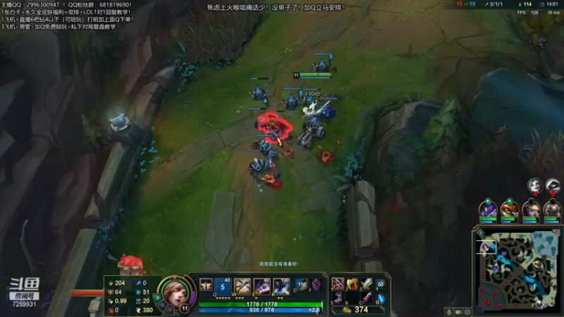 联盟秋季赛 (159)