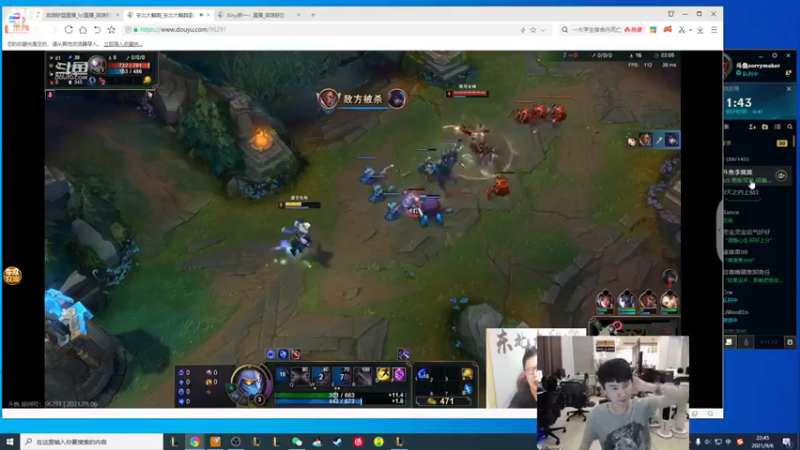 英雄联盟游戏知名主播直播录像