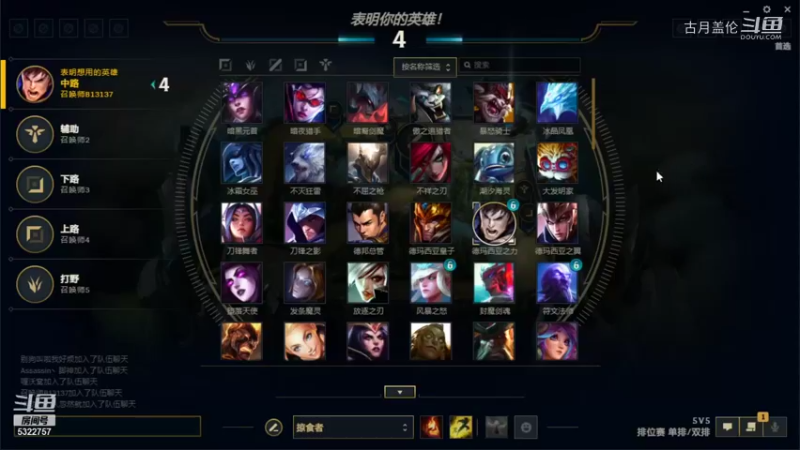 中单盖伦对线劫除了上单万豪其他3个都不是正常人.