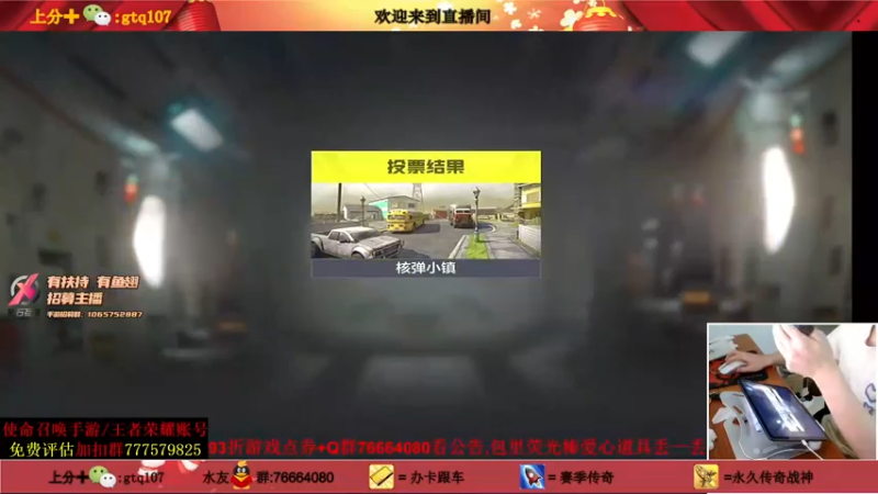 叫老公别叫老郭：翻盘获胜，我们是后期发力型