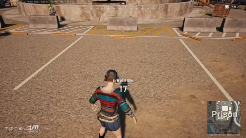 绝地求生 PS4主机吃鸡 (头铁玩家 就是要用PS4 摇杆吃鸡 说菜的！你试试，看看你，是不是键盘侠 我好像突然明白了) (21)