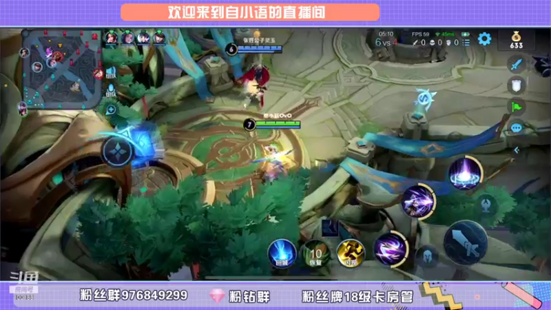 【2021-09-06 16点场】自小语：和七七双排