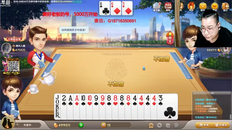 【2021-09-06 01点场】雷疯小叔：雷疯讲棋,斗转星移！