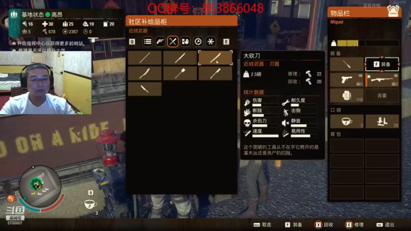 【2021-09-06 22点场】忽忽歪歪：忽忽歪歪 恍恍惚惚  玩游戏