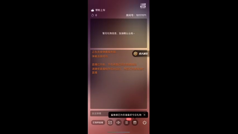 【2021-09-04 20点场】東方小志：0904我们的战队赛/排位赛冲啊！