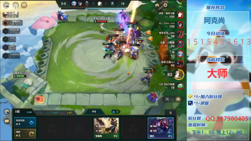 【2021-08-31 21点场】Xs雲烬：英雄之黎明大师冲王者