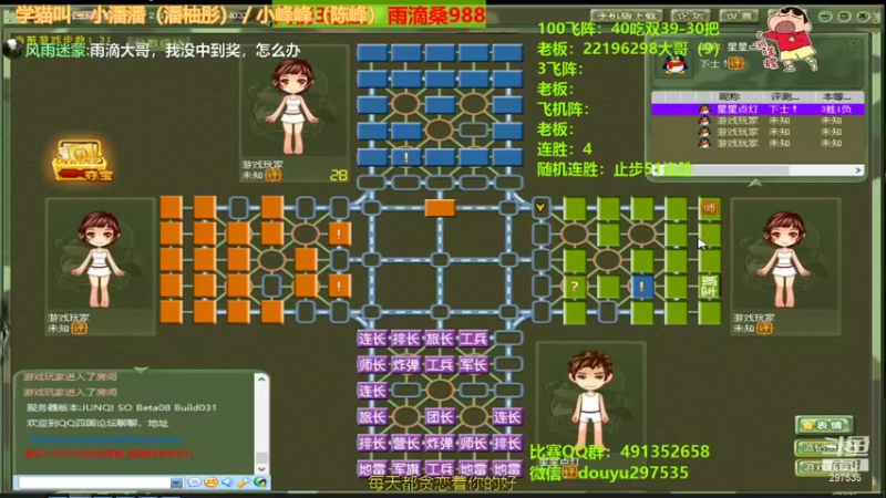 【2021-09-05 22点场】恶蚊子：大家好，我来了，你还在吗？