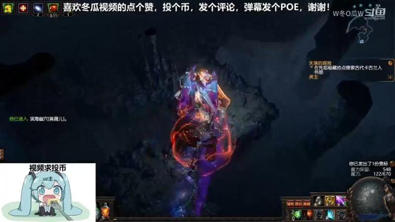 流放之路游戏集锦