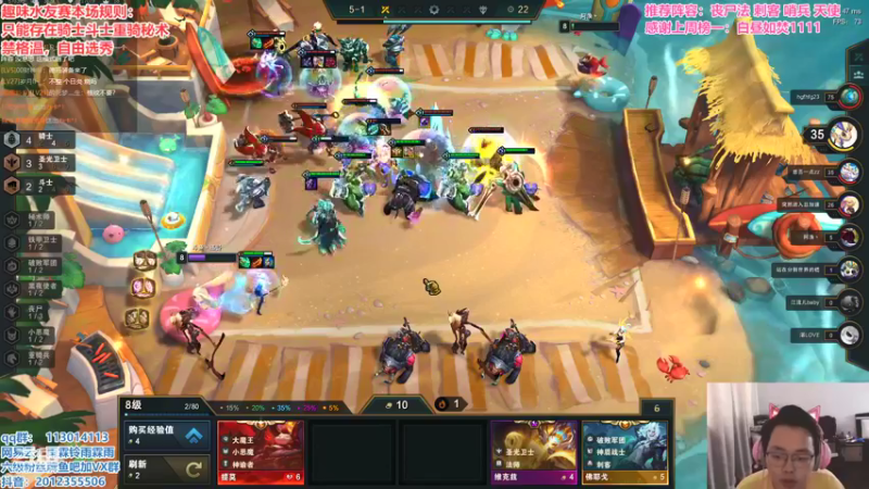 【2021-09-06 17点场】迅哥丶雨霖铃：趣味水友赛！