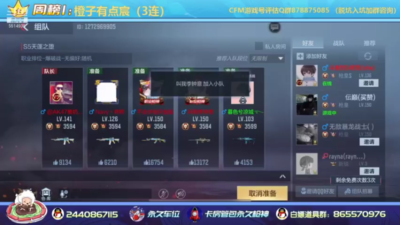 【2021-09-05 12点场】文艺丶EP：卡房管拿传奇边框和头像框了