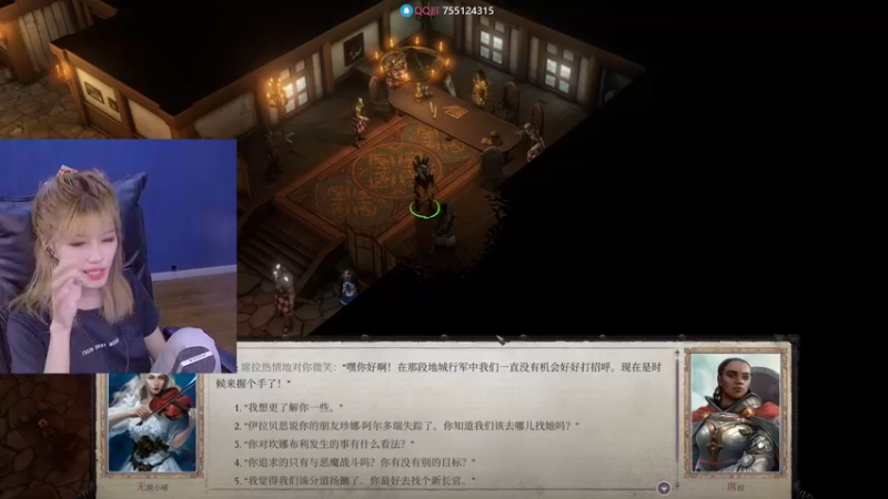 【2021-09-06 13点场】球仔baby：小球の首播《开拓者》