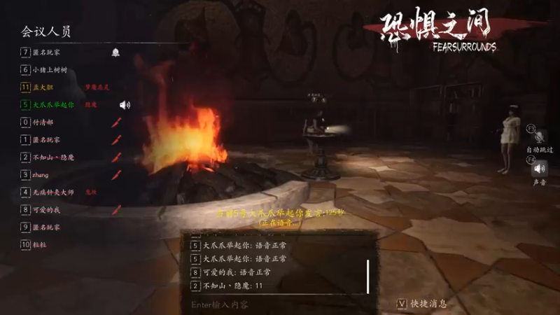 【2021-09-05 22点场】孟孟孟孟辰：恐惧之间，人类高质量屠边局！