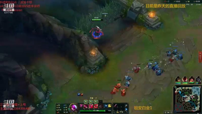 【2021-09-06 01点场】波波卡特0411：五杀不会停！ 泉水进进出出！