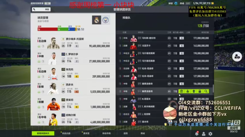 【2021-09-05 21点场】CCLIVE：CC:主题内容··送点东西