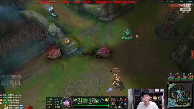 【2021-09-06 14点场】孙悟空丨兰林汉：孙悟空：峡谷口技爱好者