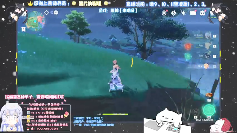 【2021-09-05 01点场】Corgi酱紫：在日常日常，晚点深渊哦