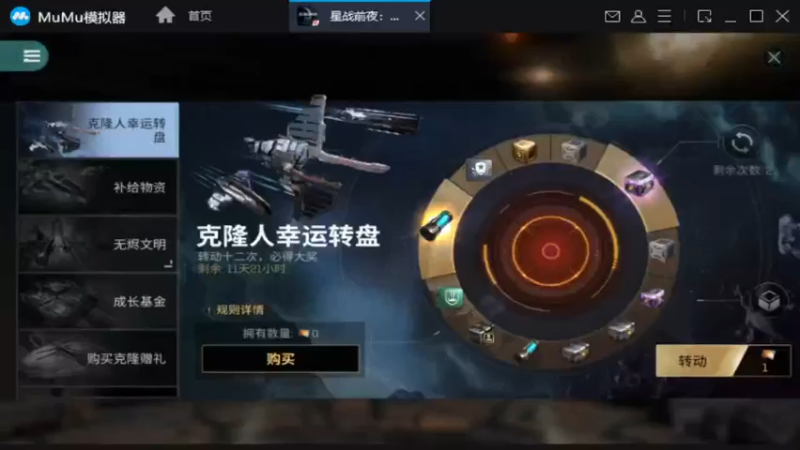 【2021-09-05 10点场】最佳3号：天天堵车啊