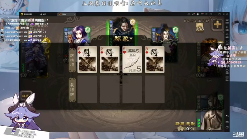 【2021-09-06 00点场】一只蓝泠：蓝泠：pve萌新导师