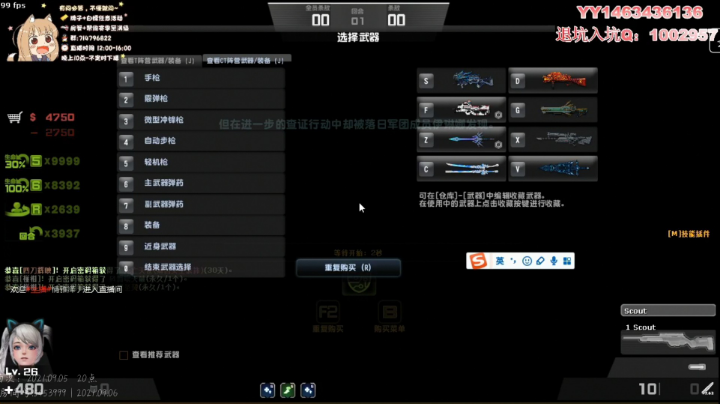直播录像