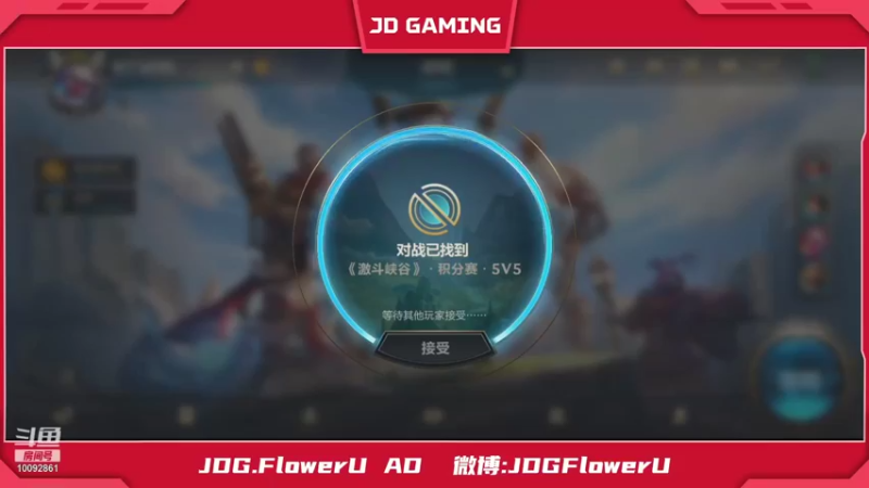 【2021-09-01 14点场】JDGFlowerU：有点菜菜的ad稀