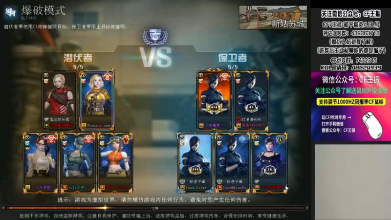 【2021-09-06 01点场】CF王振：最远的你们是我最近的爱`-`