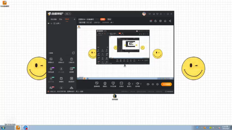 【2021-09-06 12点场】远憩汽贸丶：远憩汽贸丶的直播间