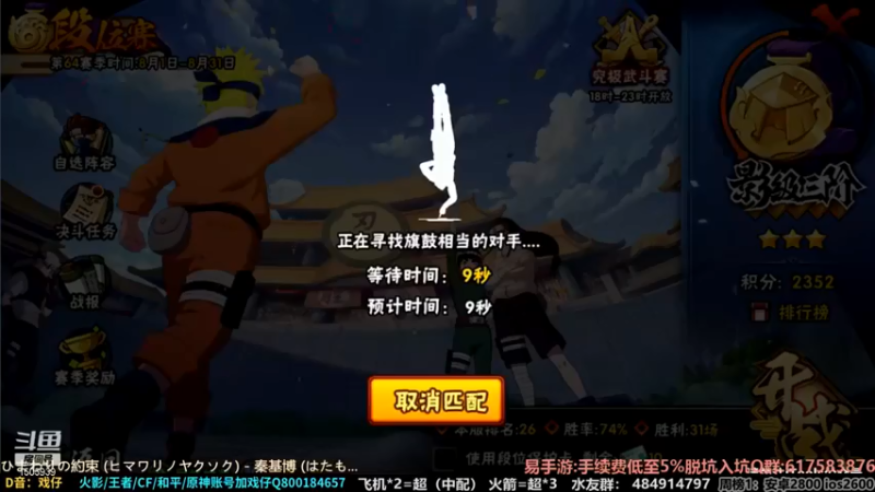 改不起名的无惜：3代雷影就是猛，感受艾的抱抱吗