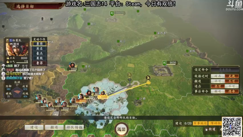 【2021-09-05 21点场】荣耀洋洋：【洋洋】今日双倍！！！
