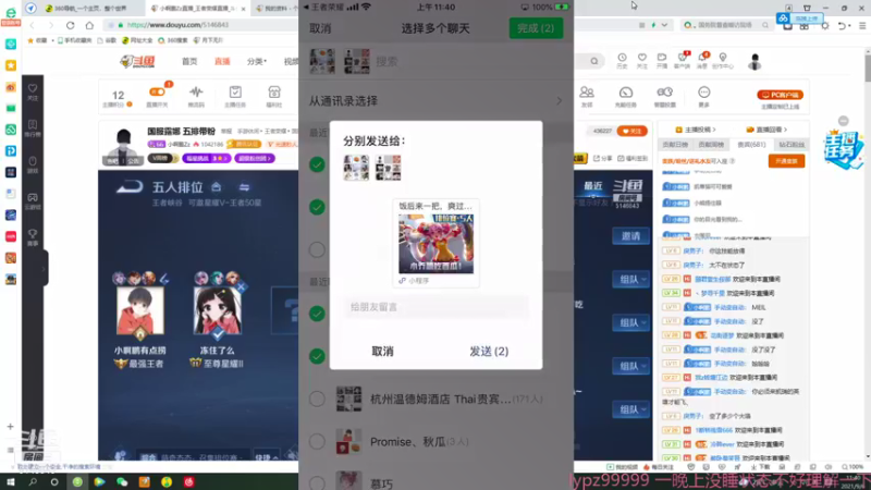 【2021-09-06 11点场】小啊鹏Zz：国服露娜  五排带粉