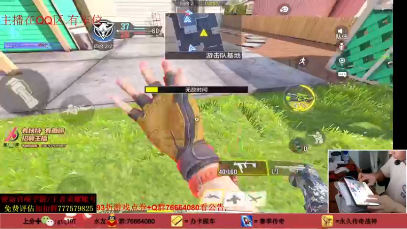 【2021-09-06 00点场】叫老公别叫老郭：细节讲解轻松上传奇