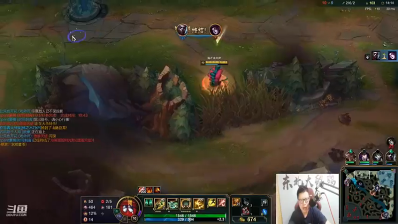 英雄联盟游戏知名主播直播录像