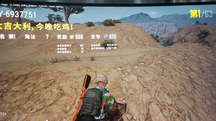 二狗和他的憨批们
