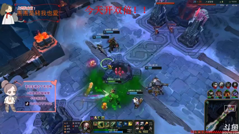 【2021-09-05 20点场】哦呦orz：【小奶团】双倍已经开了!