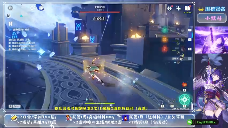 【2021-09-05 16点场】MKforever：（雷神答疑）你的专业定制规划帮肝师