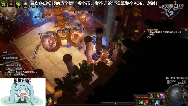 流放之路游戏集锦