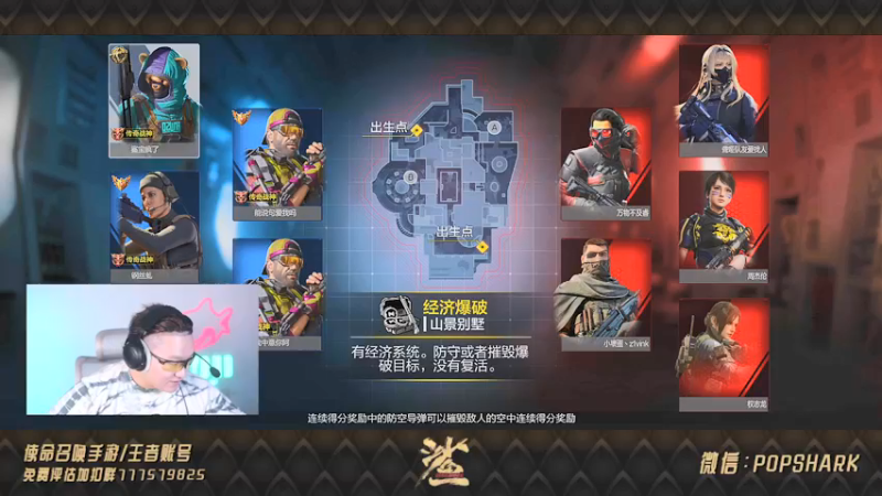 【2021-09-05 22点场】皮皮鲨FPS：家 人 们 我 来 了