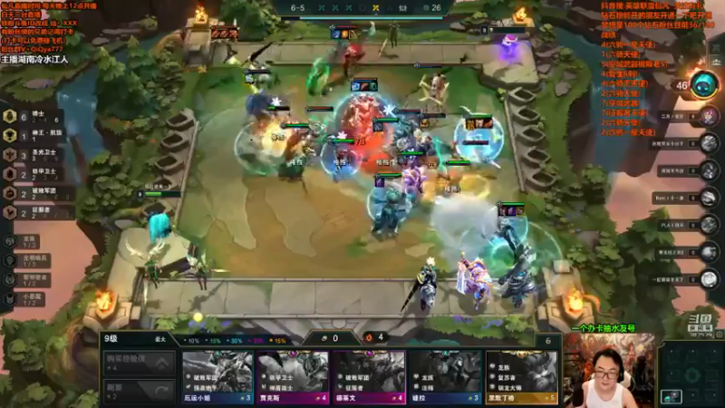 英雄联盟游戏知名主播直播录像