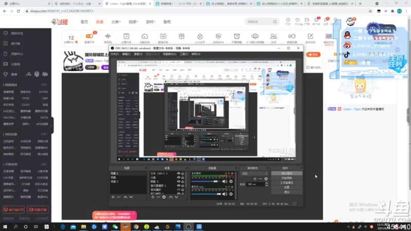 【2021-09-03 12点场】Linkin丶Fight：15号不删档测试啦.